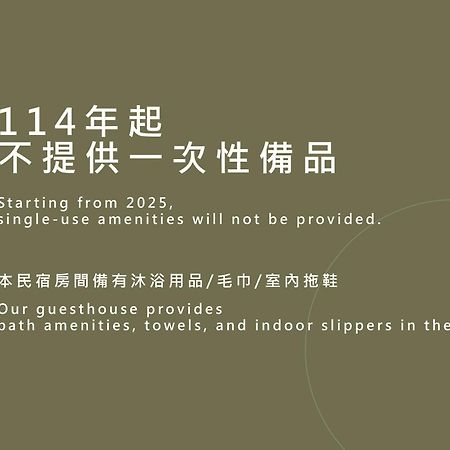 Tang Villa Taitung Ngoại thất bức ảnh